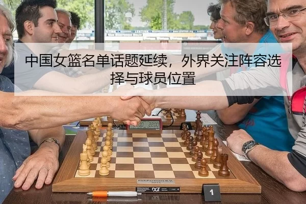 zhong-guo-nv-lan-ming-dan-hua-ti-yan-xu-wai-jie-guan-zhu-zhen-rong-xuan-ze-yu-qiu-yuan-wei-zhi-2-218.jpg